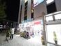 ドラックストア　Ｂ＆Ｄドラッグストア 本山駅店（ドラッグストア）まで110m