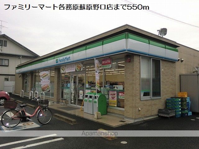コンビニ　ファミリーマート各務原野口町店（コンビニ）まで550m