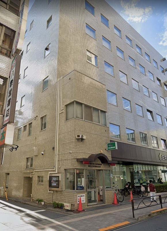 警察署・交番　交番（都立大学）（警察署・交番）まで1155m