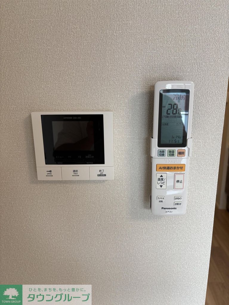 セキュリティ　設備