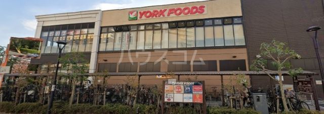 スーパー　ヨークフーズ小手指店（スーパー）まで655m