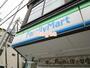 コンビニ　ファミリーマート さいたま本町東二丁目店（コンビニ）まで415m
