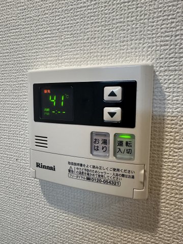 その他設備　※写真別部屋使用