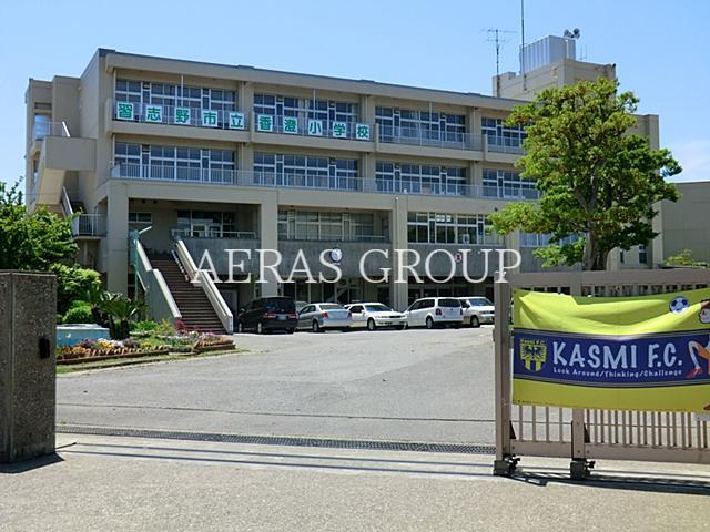 小学校　習志野市立香澄小学校（小学校）まで232m