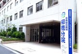 病院　公益財団法人ライフ・エクステンション研究所付属柳橋病院（病院）まで170m