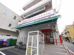 スーパー　まいばすけっと 南太田駅前店（スーパー）まで321m