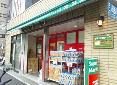 スーパー　まいばすけっと北新宿税務署通り店（スーパー）まで151m