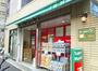 スーパー　まいばすけっと北新宿税務署通り店（スーパー）まで151m