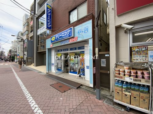 その他　ポニークリーニング北千住店（その他）まで864m