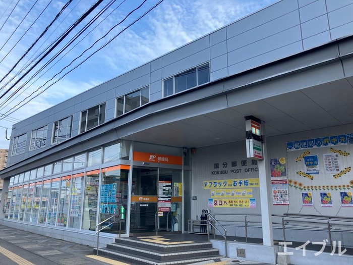 ロイヤルシティ国分駅前の周辺写真