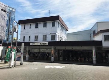 その他　明大前駅（その他）まで707m