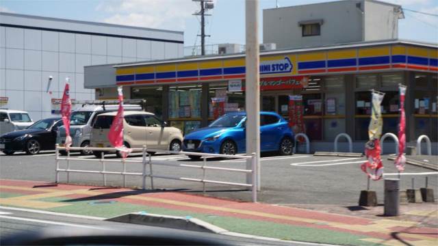 コンビニ　ミニストップ 中間徳若店（コンビニ）まで496m