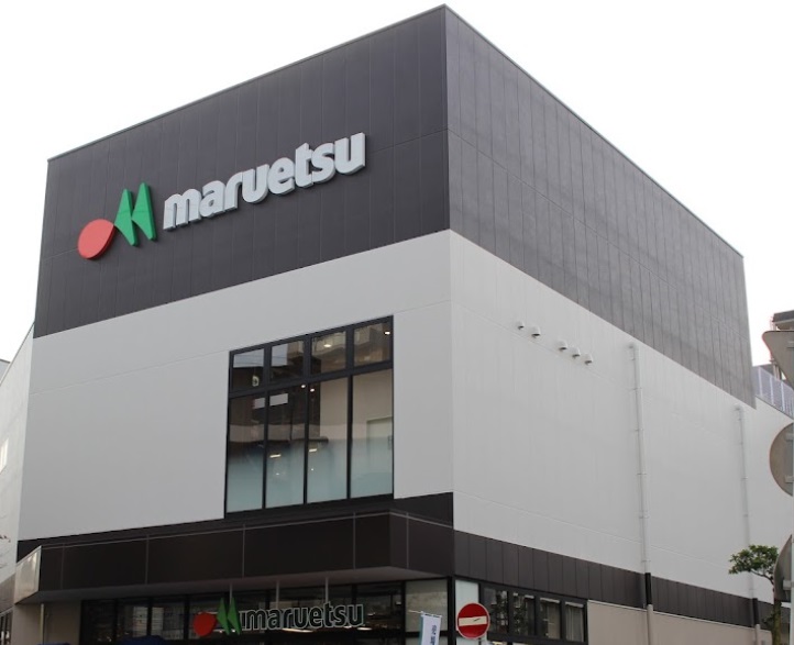スーパー　マルエツ 武蔵新城店（スーパー）まで810m
