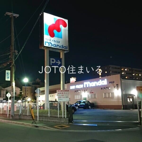 スーパー　万代都島店（スーパー）まで375m