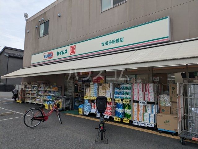 小田急線 千歳船橋駅 徒歩18分 5階建 築48年の周辺写真