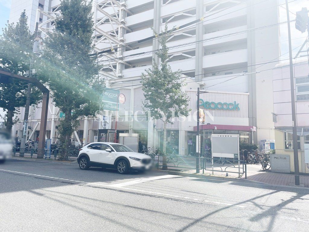 スーパー　ピーコックストア目白店（スーパー）まで130m