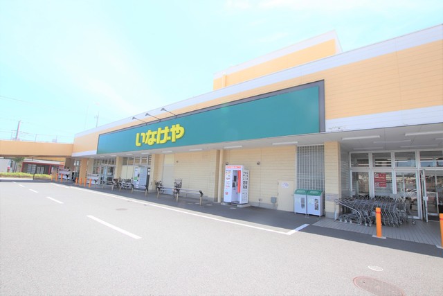 スーパー　いなげや君津店（スーパー）まで750m