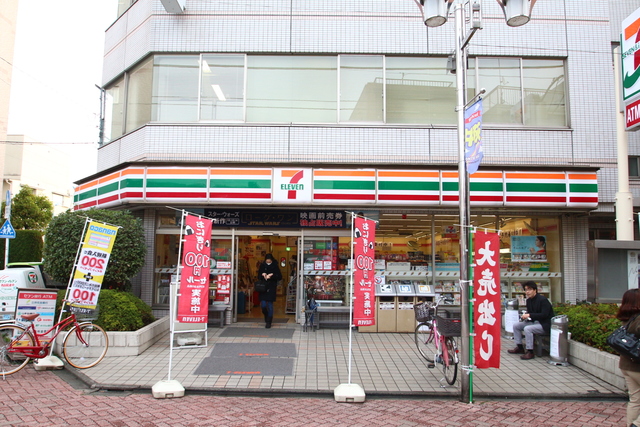 コンビニ　セブンイレブン　井荻駅前（コンビニ）まで934m