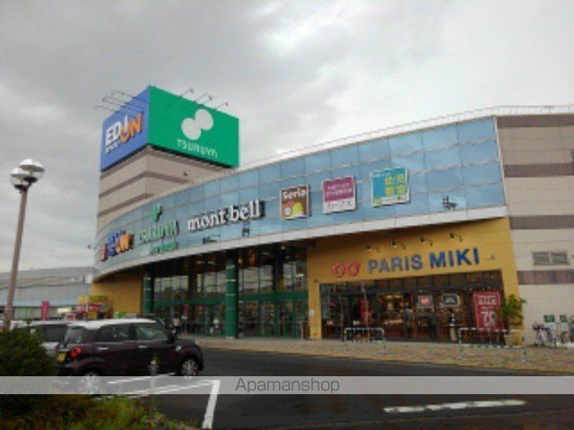 ショッピングセンター　青木島ショッピングパーク（ショッピングセンター）まで450m