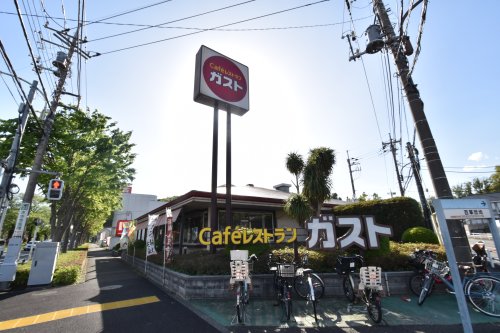 飲食店　ガスト 多摩中和田店（飲食店）まで561m