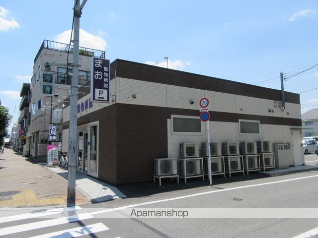 その他　まお動物病院（その他）まで94m
