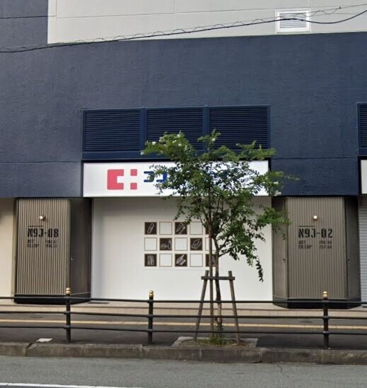 ドラックストア　ココカラファイン西九条店（ドラッグストア）まで812m
