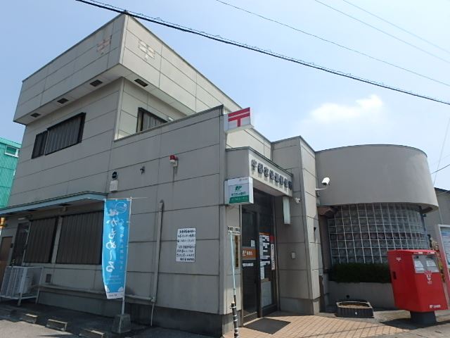 郵便局　簗瀬郵便局（郵便局）まで580m