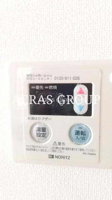 その他設備