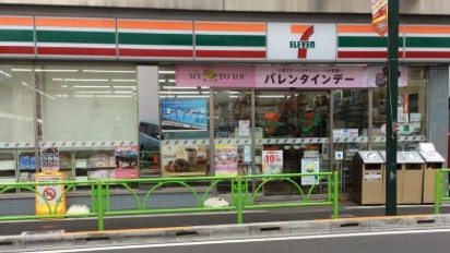 コンビニ　セブンイレブン 駒沢病院前店（コンビニ）まで730m