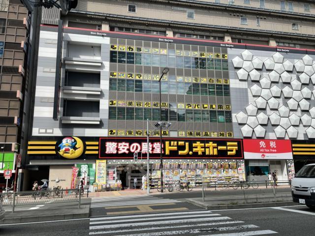 その他　ドン・キホーテ　あべの天王寺駅前店（その他）まで676m