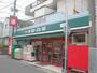 スーパー　まいばすけっと日吉2丁目店（スーパー）まで747m
