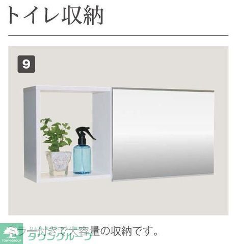 眺望　お問合せはタウンハウジングまで！※現地待合わせ相談可能