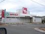 ドラックストア　スギ薬局 みかん山店（ドラッグストア）まで790m