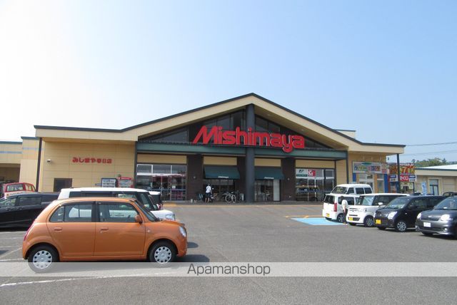 スーパー　みしまや　春日店（スーパー）まで500m