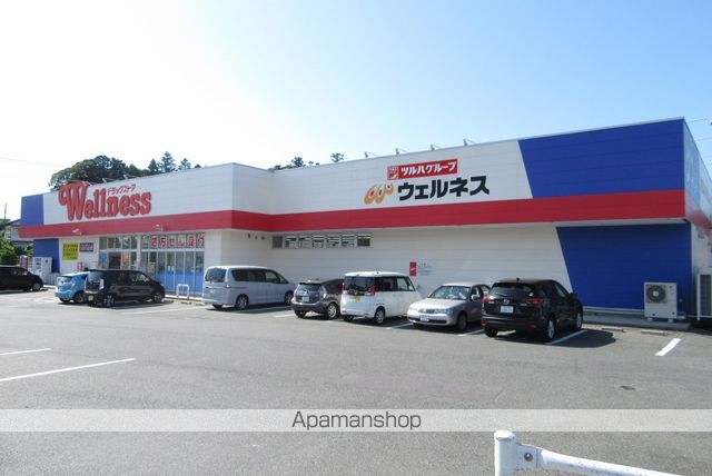 ドラックストア　ウェルネス　春日店（ドラッグストア）まで500m