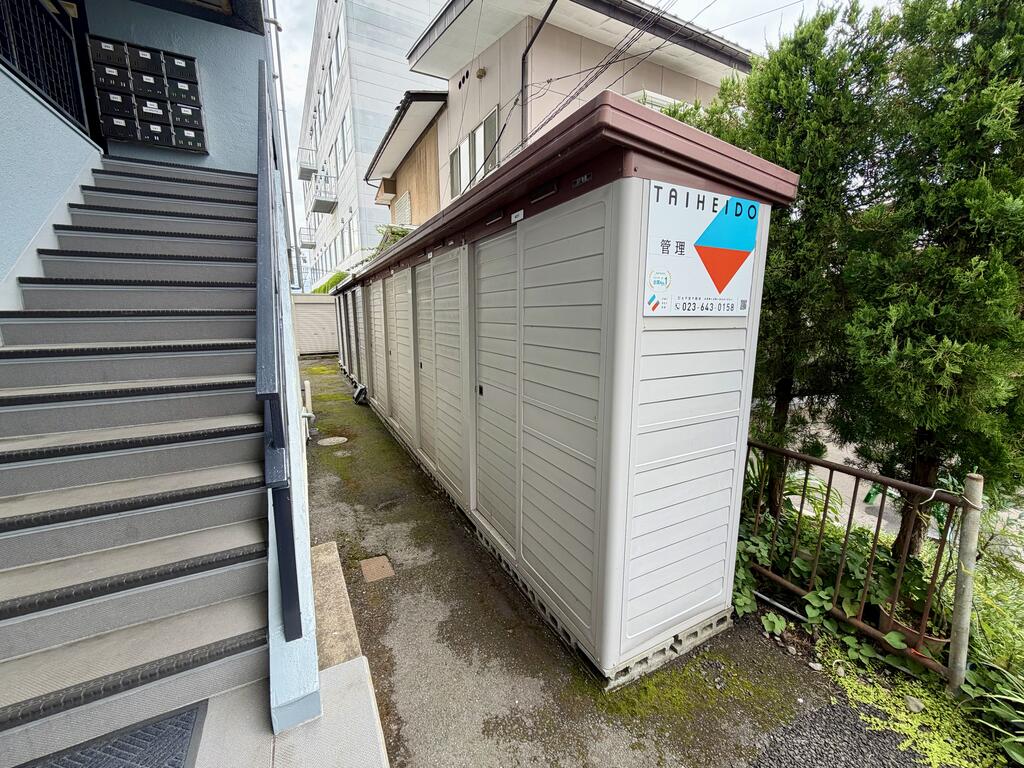 その他