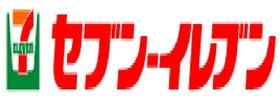 コンビニ　セブンイレブン町田市立博物館前店（コンビニ）まで440m