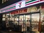 コンビニ　セブンイレブン中野鷺宮店（コンビニ）まで521m