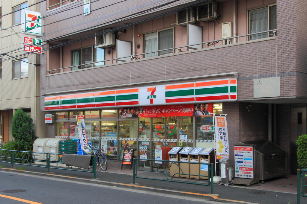 コンビニ　セブンイレブン中野中央4丁目店（コンビニ）まで263m