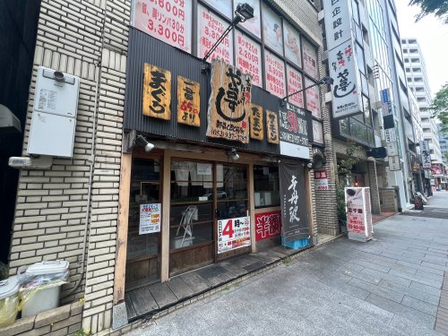 飲食店　や台ずし 新栄CBC前町（飲食店）まで897m