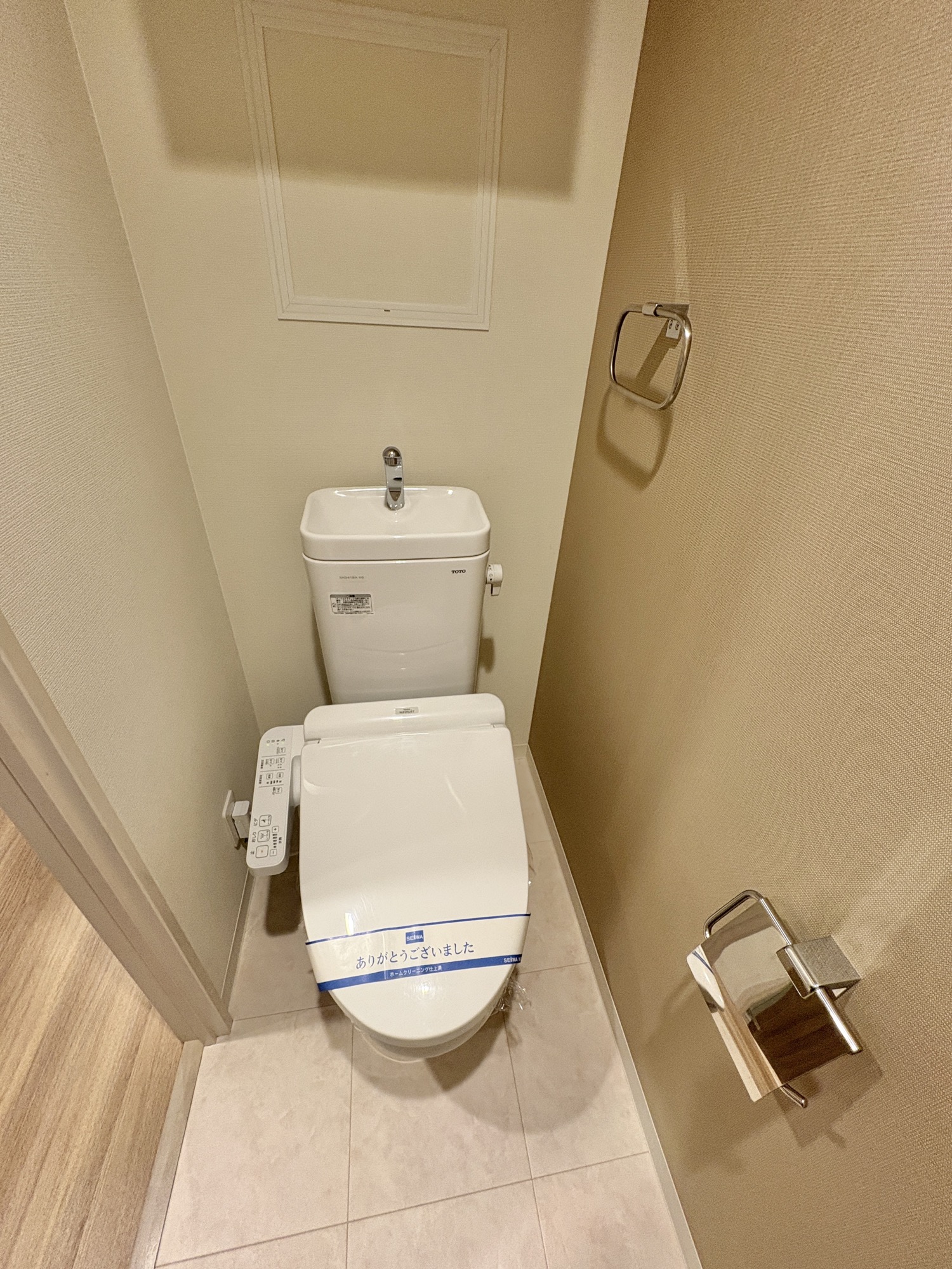 KG ソフィア アベノ播磨町のトイレ写真
