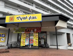 KG ソフィア アベノ播磨町の周辺写真