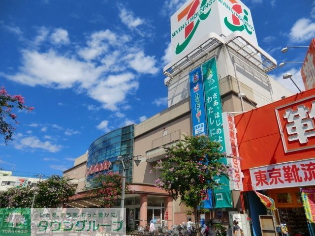 スーパー　イトーヨーカドー（スーパー）まで880m