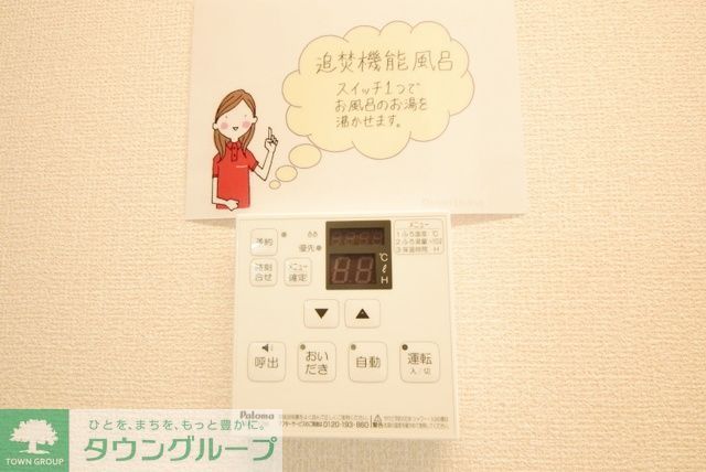 その他設備　詳細はタウンハウジング蘇我店までお問合せください♪