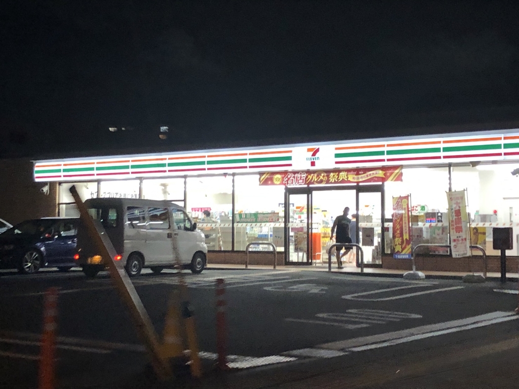 コンビニ　セブンイレブン 三郷新和1丁目店（コンビニ）まで558m