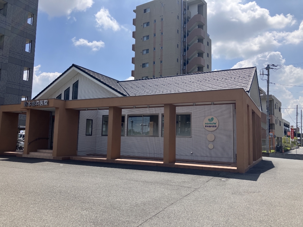 病院　野本歯科医院（病院）まで718m