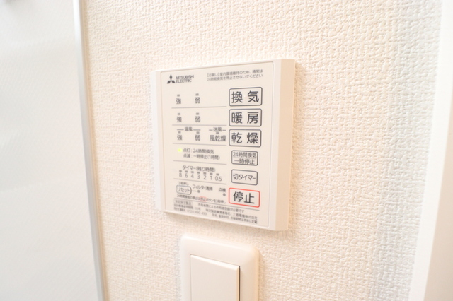 その他　別号室の写真となります。
