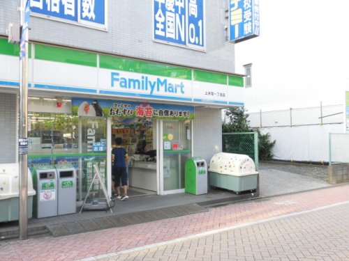 西武新宿線 井荻駅 徒歩7分 2階建 築5年の周辺写真