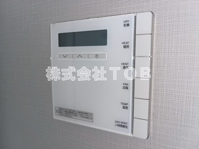 その他設備　浴室乾燥機リモコン