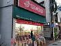 その他　おかしのまちおか杉田店（その他）まで597m